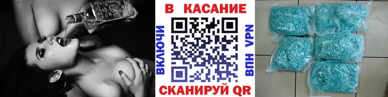 Купить закладку Вольск COCAIN  Меф мяу мяу  ГАШИШ  A PVP  Амфетамин  Конопля 