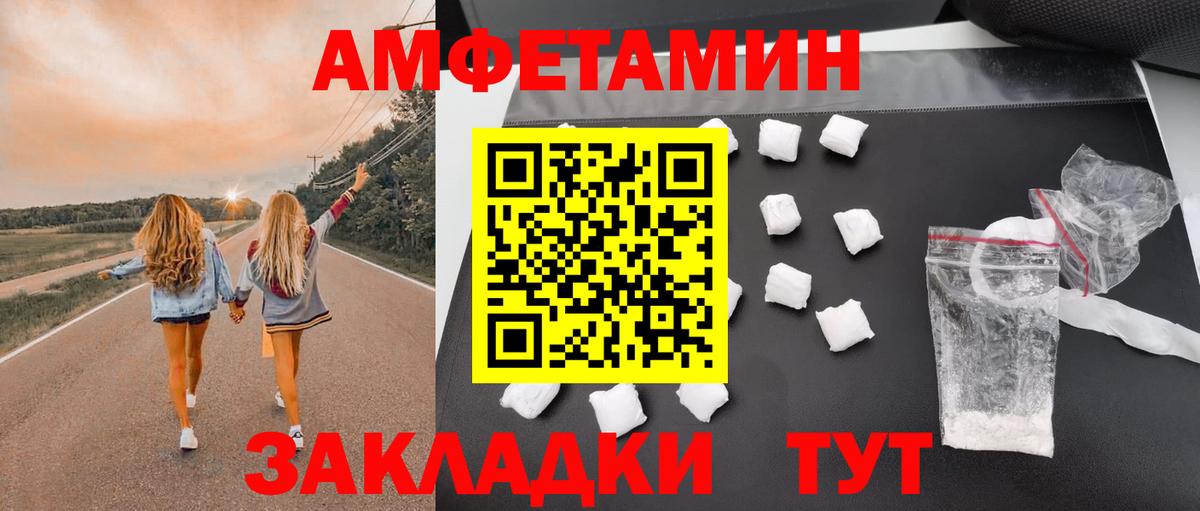 мориарти клад  АМФЕТАМИН  Вход с VPN  blacksprut как зайти  Вольск  АМФ VHQ  Амфетамин 