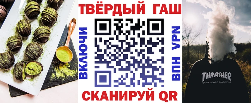 Еда ТГК конопля  закладка  Вольск 