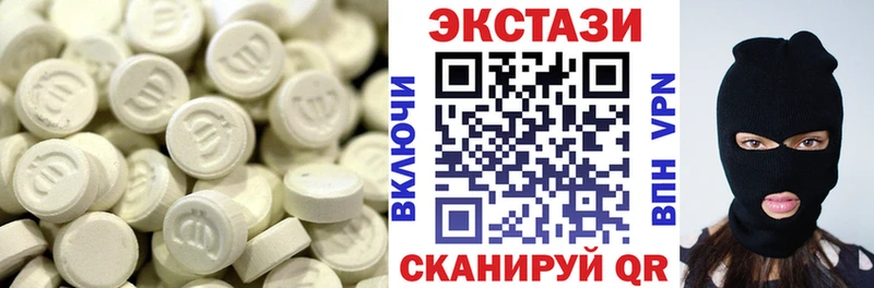 Ecstasy DUBAI  закладки  Вольск 