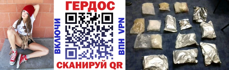 цены наркотик  Вольск  блэк спрут как войти  ГЕРОИН хмурый 