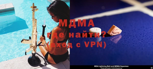 кристаллы Балахна