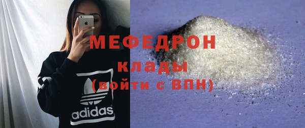 соль курить ск Балабаново