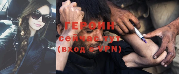 герыч Арсеньев