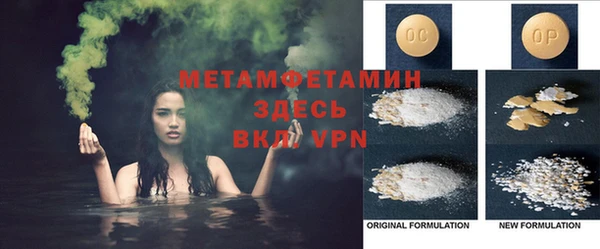 jwh Армянск
