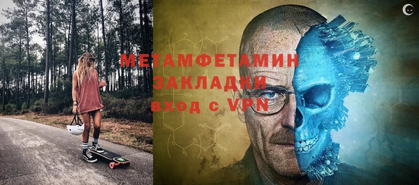jwh Армянск