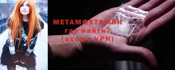 jwh Армянск