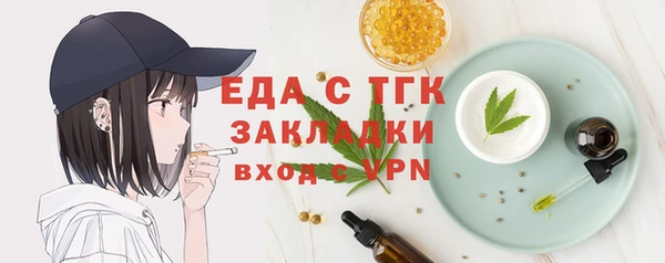 jwh Армянск