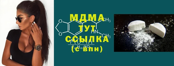 герыч Арсеньев