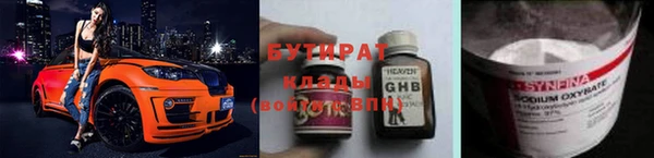 jwh Армянск