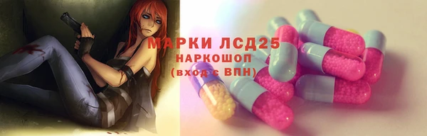 jwh Армянск