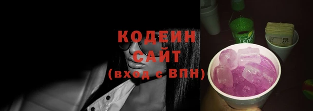 jwh Армянск