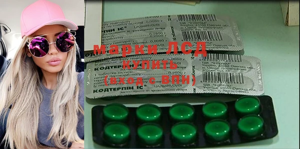 jwh Армянск