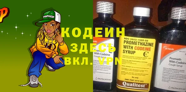 круглые Аркадак