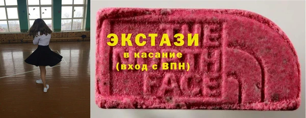 круглые Аркадак