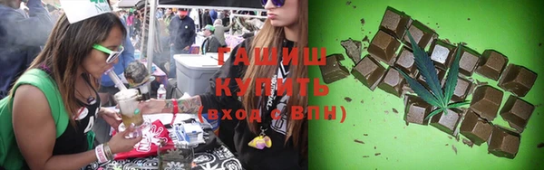 jwh Армянск