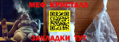 индика Мариинск