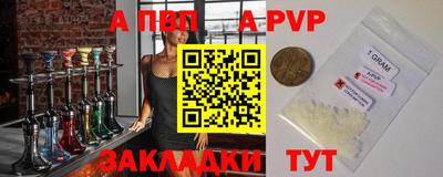 индика Мариинск