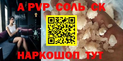 гидра Моздок