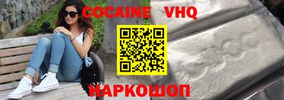 MDMA Premium VHQ Малоярославец