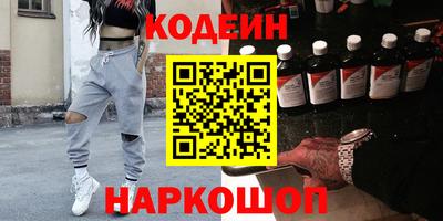 экстази Шадринск
