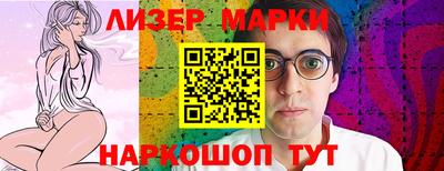 индика Мариинск
