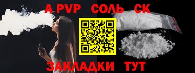 индика Мариинск