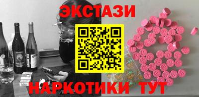 MDMA Premium VHQ Малоярославец