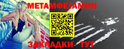 гидра Моздок