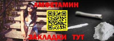 mdma Малгобек