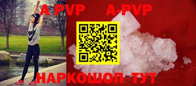 индика Мариинск