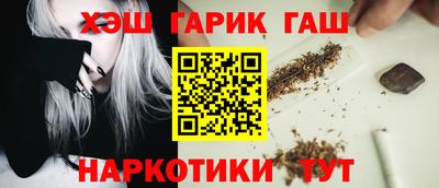 гидра Моздок
