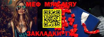 индика Мариинск