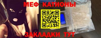 mdma Малгобек