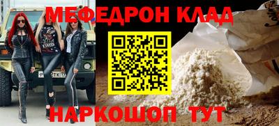 кристаллы Шарыпово