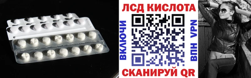 ЛСД экстази ecstasy  наркошоп  мега рабочий сайт  Вольск 