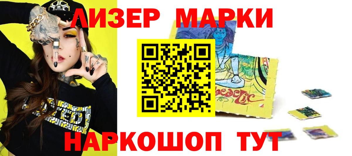 LSD-25 экстази кислота  Вход с VPN  ЛСД экстази кислота  Вольск 