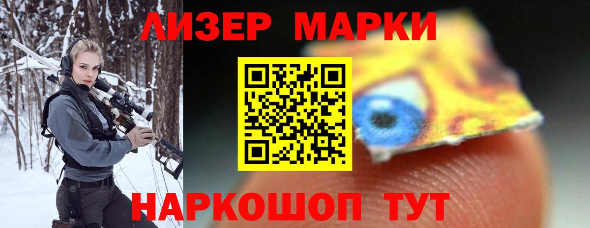 Лсд 25 экстази кислота Вольск
