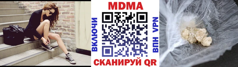 МДМА кристаллы  где найти   Вольск 