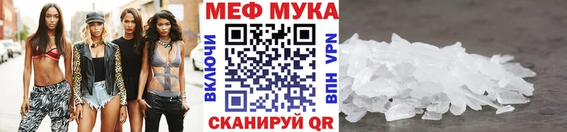 Меф кристаллы  hydra как зайти  Вольск 
