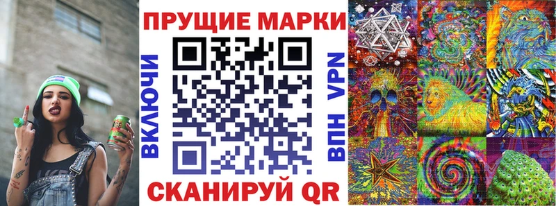 Наркотические марки 1,8мг гидра зеркало Вольск даркнет сайт