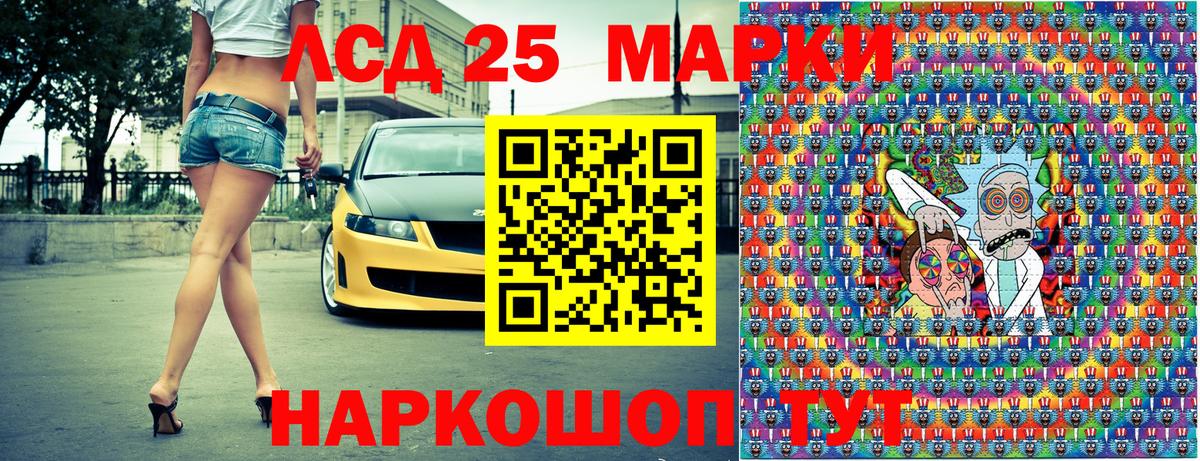 Марки N-bome 1,5мг  Марки N-bome 1,5мг  Марки N-bome  Вольск  Вход с VPN 